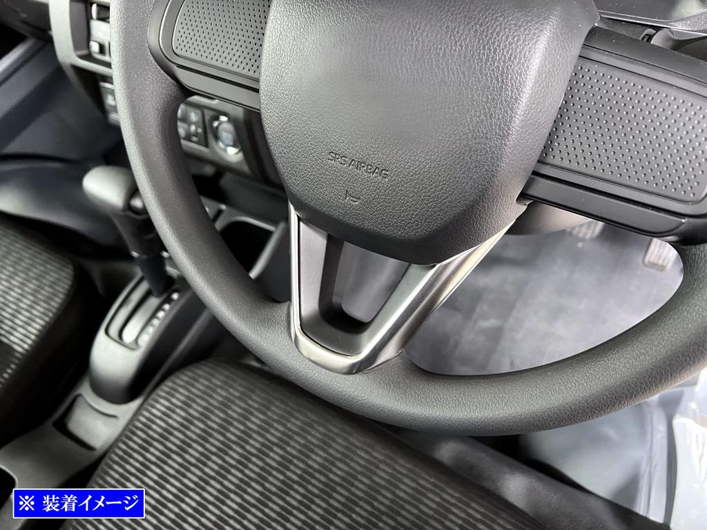 Ornamente volan BRIGHTZ Hijet Truck Jumbo S500P S510P, inox, argintiu satinat, S500 S510 S 500 510 Hijet Truck Jumbo [INT-ETC-516]