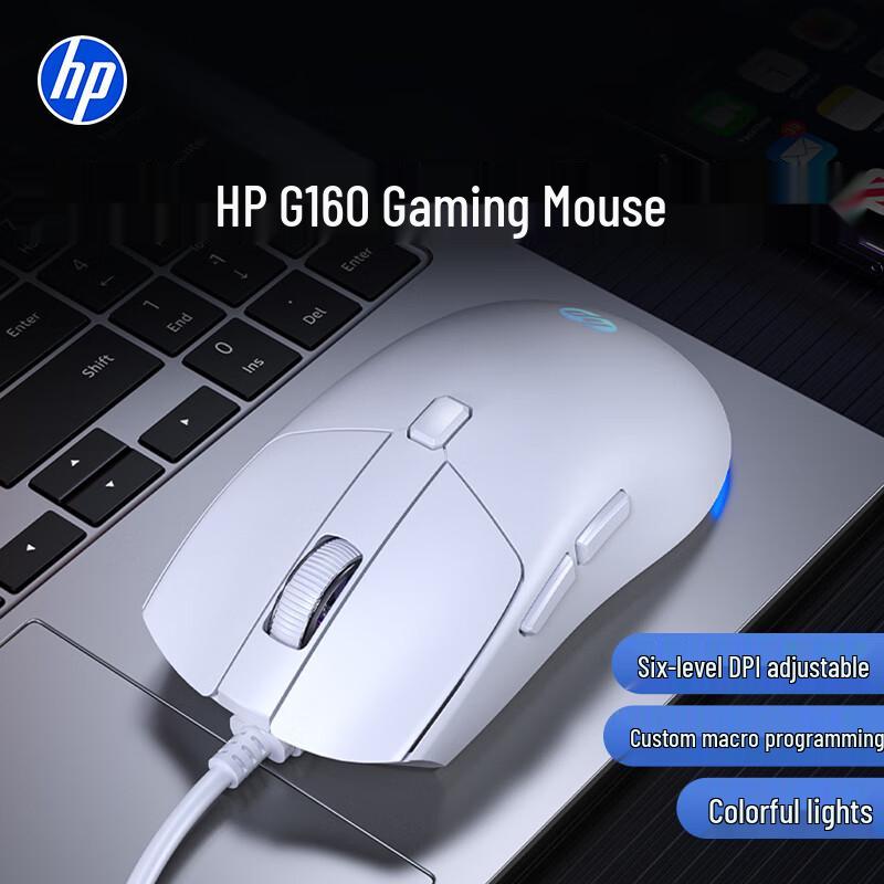 HP G160 RGB Wired Gaming Mouse