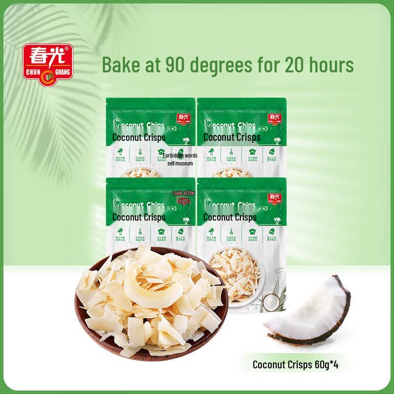 Chun Guang Original Coconut Crisp Chips
