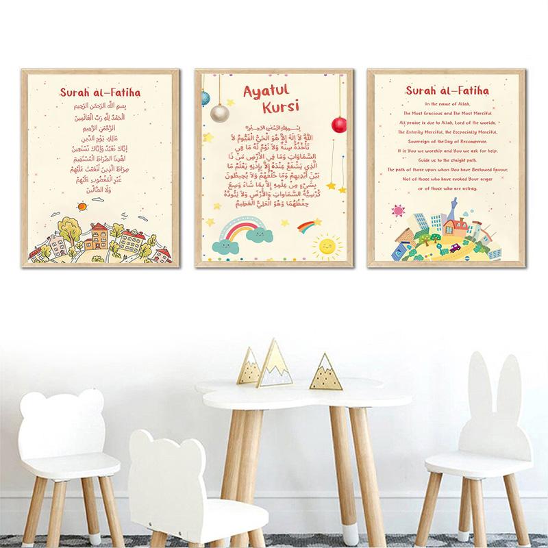 Cartoon Islamic Ayat Al-Kursi Quran Quotes Wall Art Canvas Painting Animal Tiger Posters Prints Picture for Baby Kids Room Decor