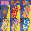 Vintage Aesthetic Phone Case For iPhone 16 Pro Max 11 12 13 14 15 Pro Max Mini XR 16e 15 16 Plus Cover Shell