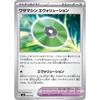SVN 029/045 Waza Machine Evolution Deck Build Box "Battle Partners
