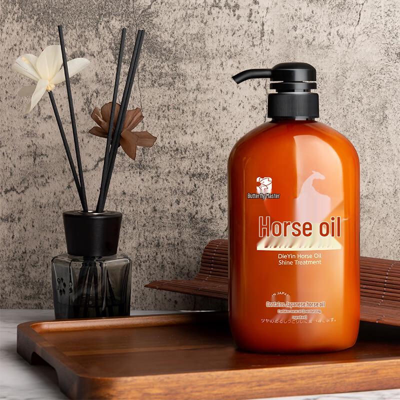 Butterfly Print Japanese Horse Oil Conditioner