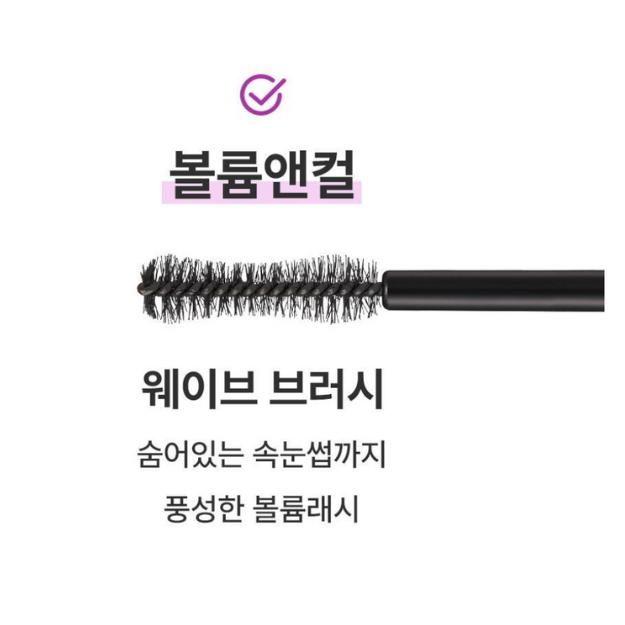Kiss Me Heroine Make Mascara EX (Volume & Long) Waterproof