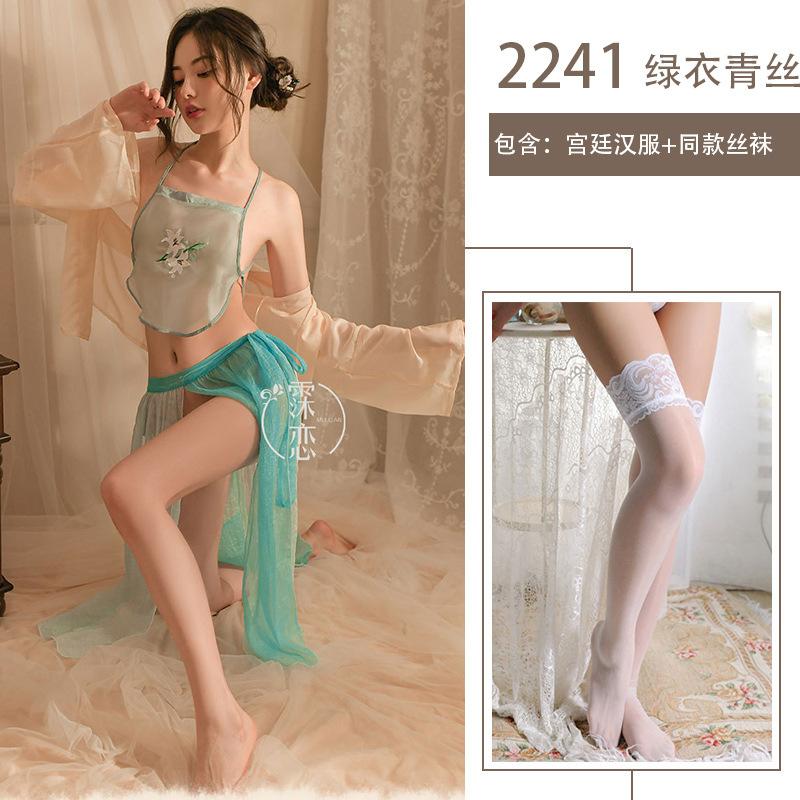 Han and Tang style erotic underwear uniform large size pure desire belly pocket bed flirting hot dance girl suit free