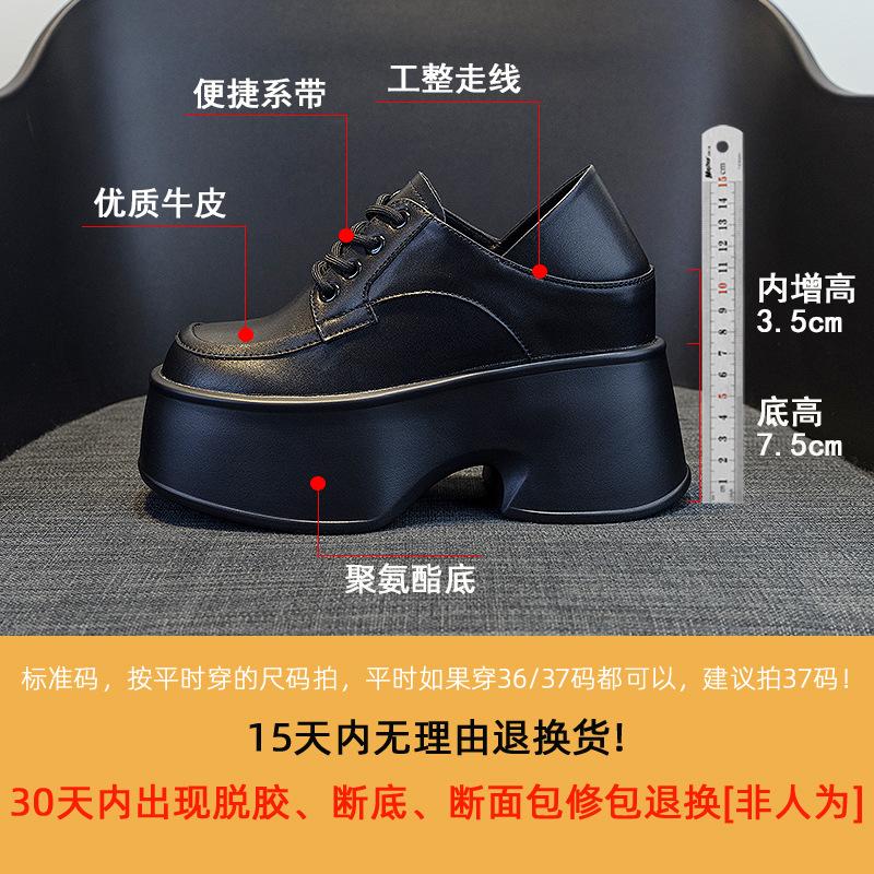 British style small leather shoes two wear women's spring 2025 new retro black and white lace-up loafers platform versatile tide