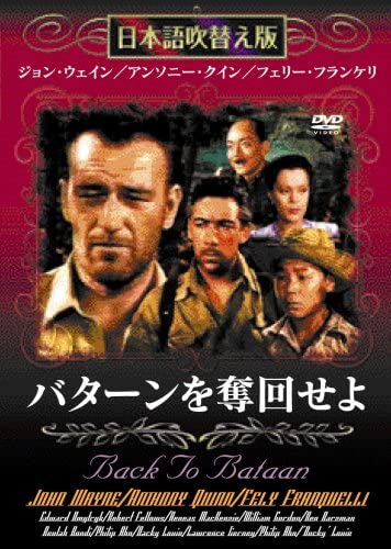 

DVD - Воссоздайте узор Япония Фильмы и DVD Б/У