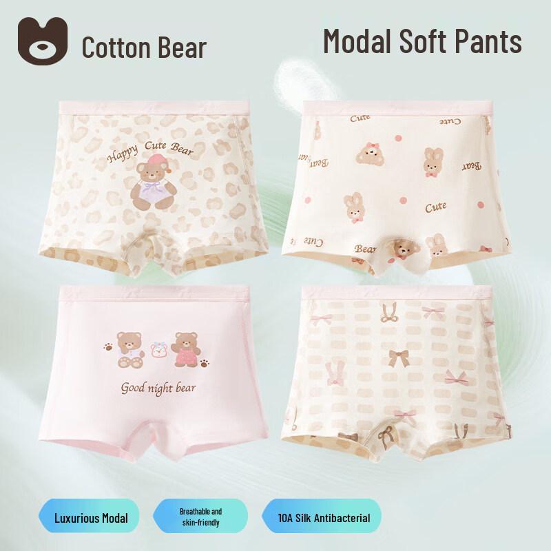 Cotton Bear Girls  Modal Boxer Briefs with Silk Antibacterial Crotch XL