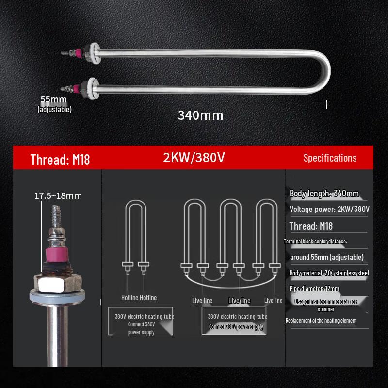 2KW 380V Single U-Shape Electric Heating Element