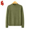 Women's Round-Neck Embellished Knit Sweater