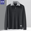 Luomeng Men's Half-Zip Knit Sweater & Casual Tops