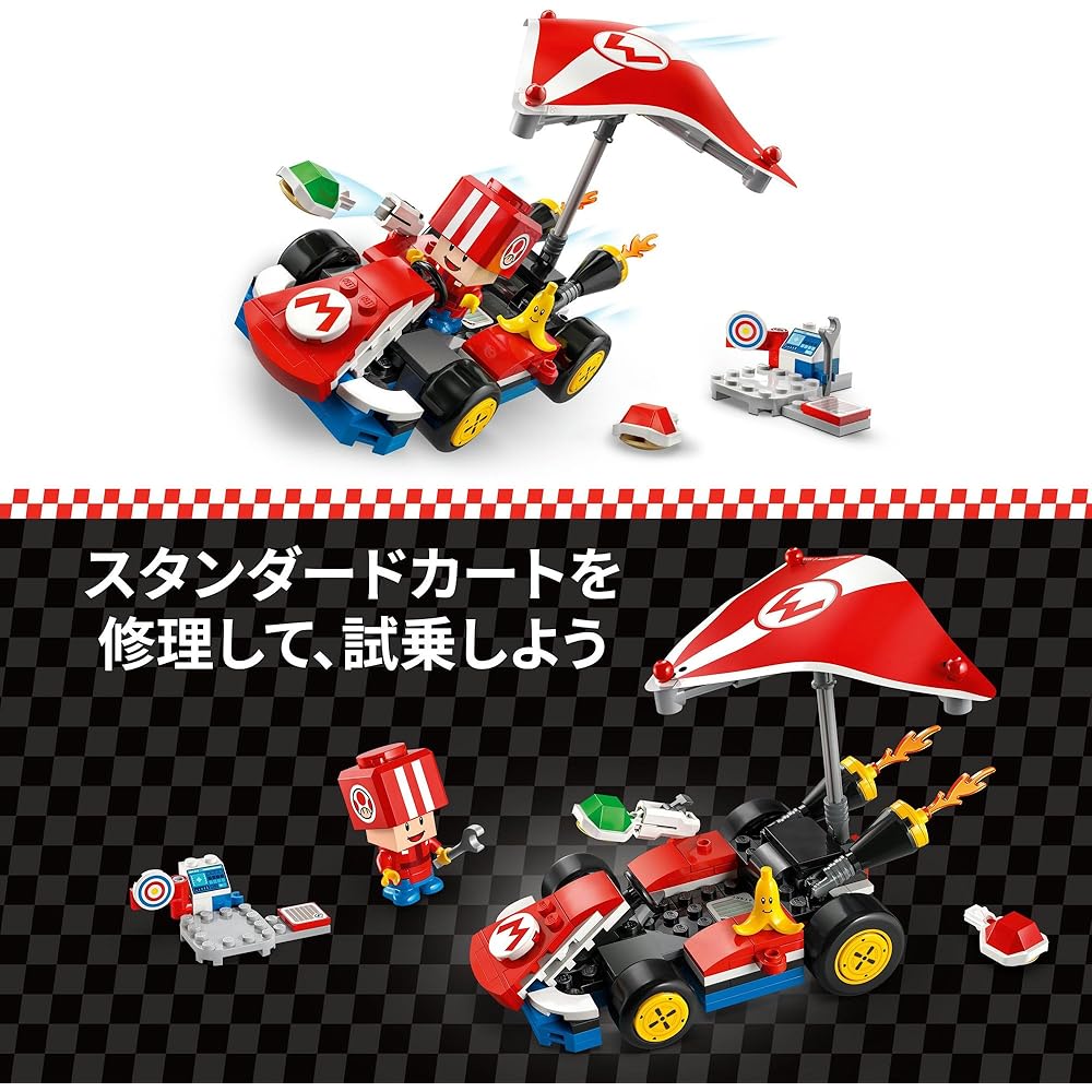 LEGO Super Mario Mario Kart Standard Kart Toy for Kids Ages 7-9 Building Blocks