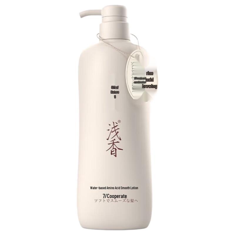 ASAKA Amino Acid Rice Ferment Hair Smoothing Lotion