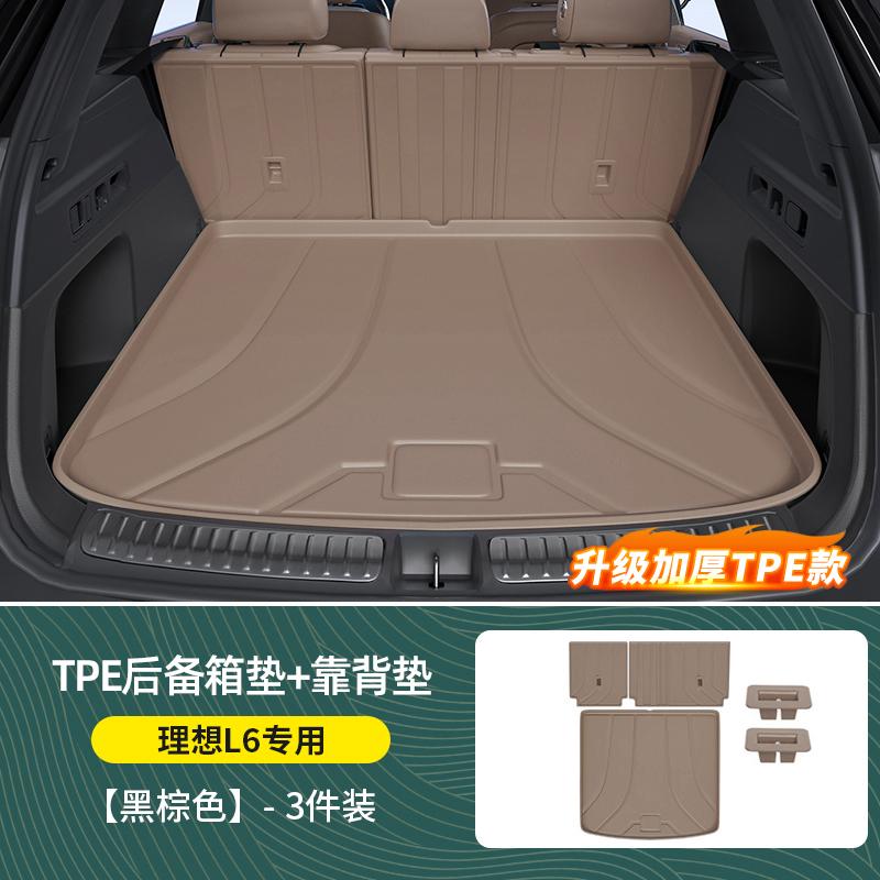 For Li L6 L7 L8 L9 Lixiang TPE Anti Scratch Trunk Mat Cushion Rear Seat Back Mat Car Mat