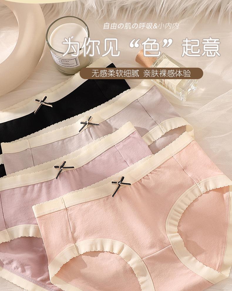 4-pack pure cotton underwear for girls