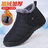 Men's Shoes Winter Waterproof Boots Cotton Shoes Men's and Women's Couples Snow Boots Non-slip Warm Piled Thickened Women's Cotton Boots