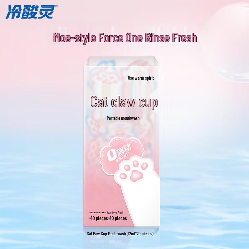 

Cold Sore Spirit Portable Mouthwash