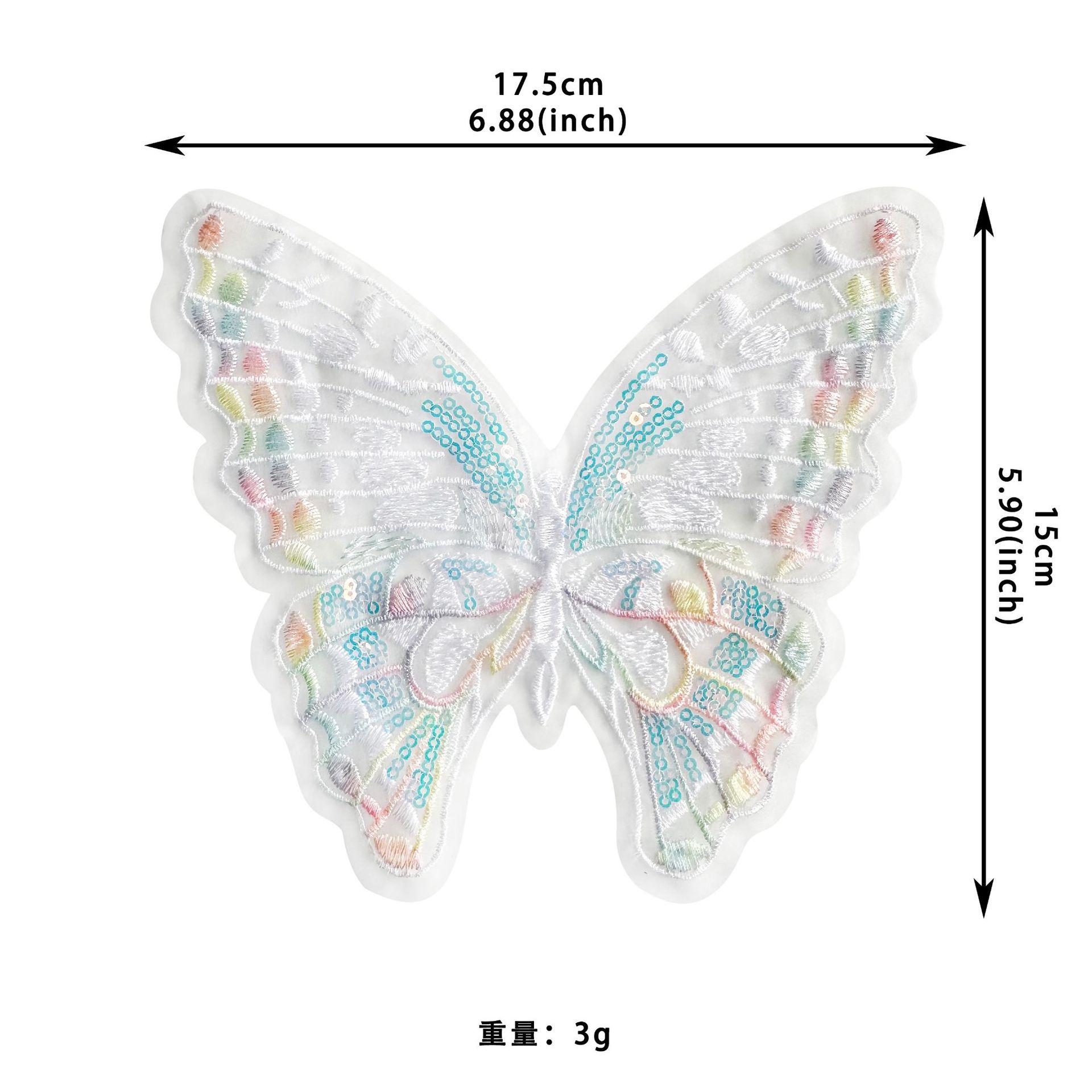 

Color Organza Embroidery Butterfly Cloth Sticker Clothing Top Dress T-Shirt Luggage Decoration Cloth Sticker Accessories 7511