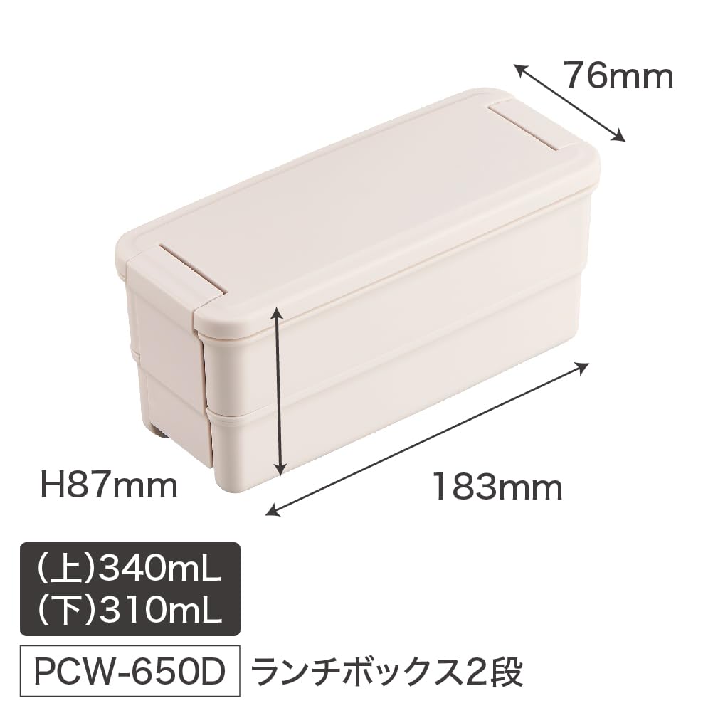 OSK Peanuts Lunch Box Blue 340ml 310ml Two-Tier (with Dividers) PCW-650D (Top) (Bottom)
