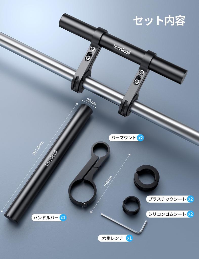 Lamicall Bike Bicycle Handlebar Bike Bicycle Bike Bar Mount Bike Bike Phone Aluminum Includes Hex Fits 22mm Handlebar Compatible with and 34mm Bar