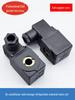 HM2 Castel Solenoid Valve Coil, Cold Storage AC Unit Control Valve, AC220V/DC24V