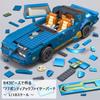 MEGA Hot Wheels Pontiac Firebird of Block 843 Comes with 1 Diecast Car Years Old and HKF85 '77 [Block Set] [Number Pieces Pieces] [10 Up]