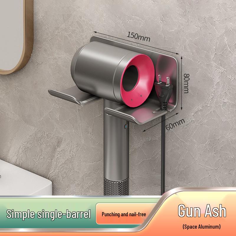 Aluminum No-Drill Wall-Mounted Hair Dryer Holder and Bathroom Storage Rack