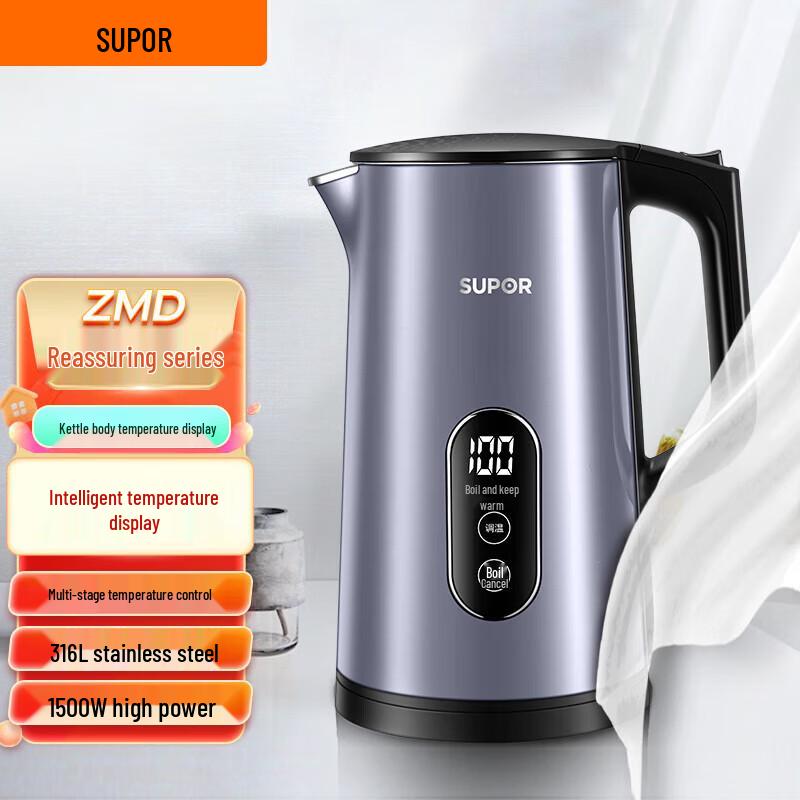 SUPOR 1.7L 316L Stainless Steel Multi-Temperature Electric Kettle CN plug (adapter included)