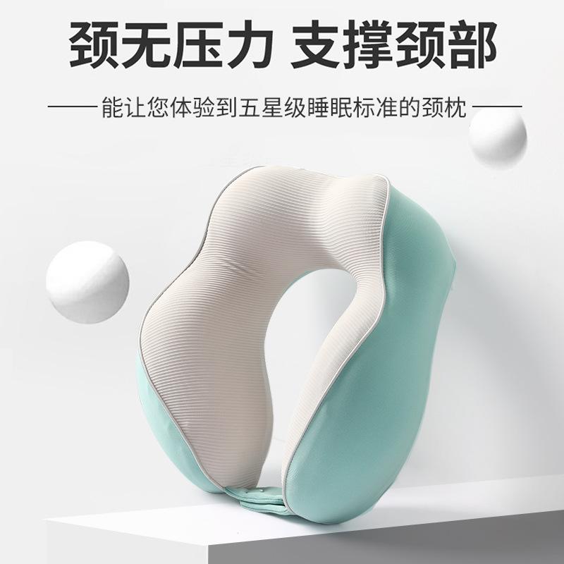 Memory cotton neck pillow Outdoor travel Portable aircraft pillow Office nap neck pillow