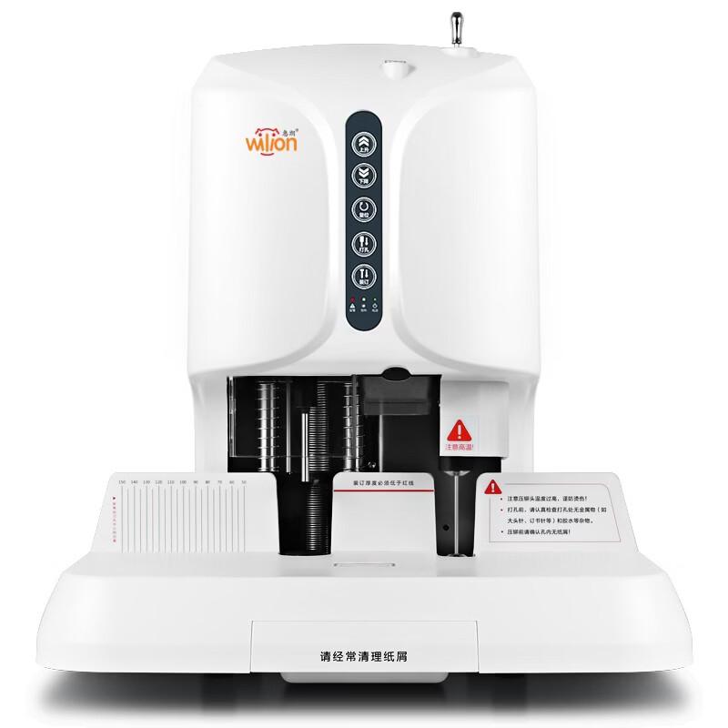 

Huilang HL-508 Automatic Financial Binding Machine