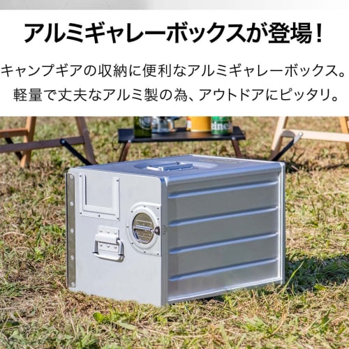 FIELDOOR Aluminum Galley Box, 28L Capacity & 2 Aluminum Trays, Container Box, Aluminum Box, Outdoor Interior Storage, Aircraft Storage, In-Flight Meal