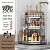 3-Tier 316 Stainless Steel Kitchen Corner Storage Rack
