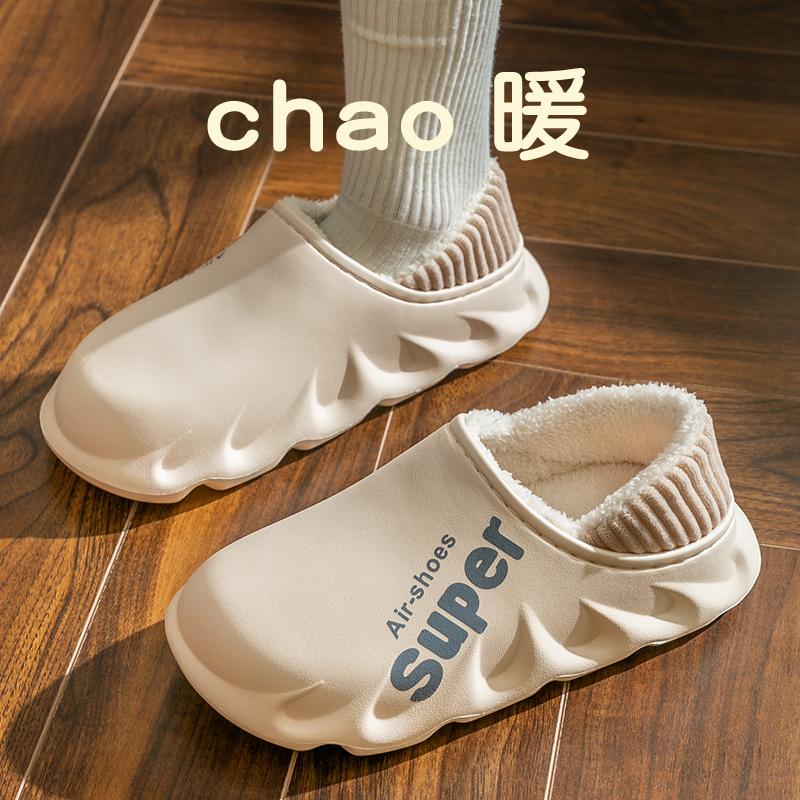 Winter Men Indoor Warm Slippers Plush Waterproof Anti Slip Cotton Shoes for Women Slip-on Casual Snow Walking Loafers
