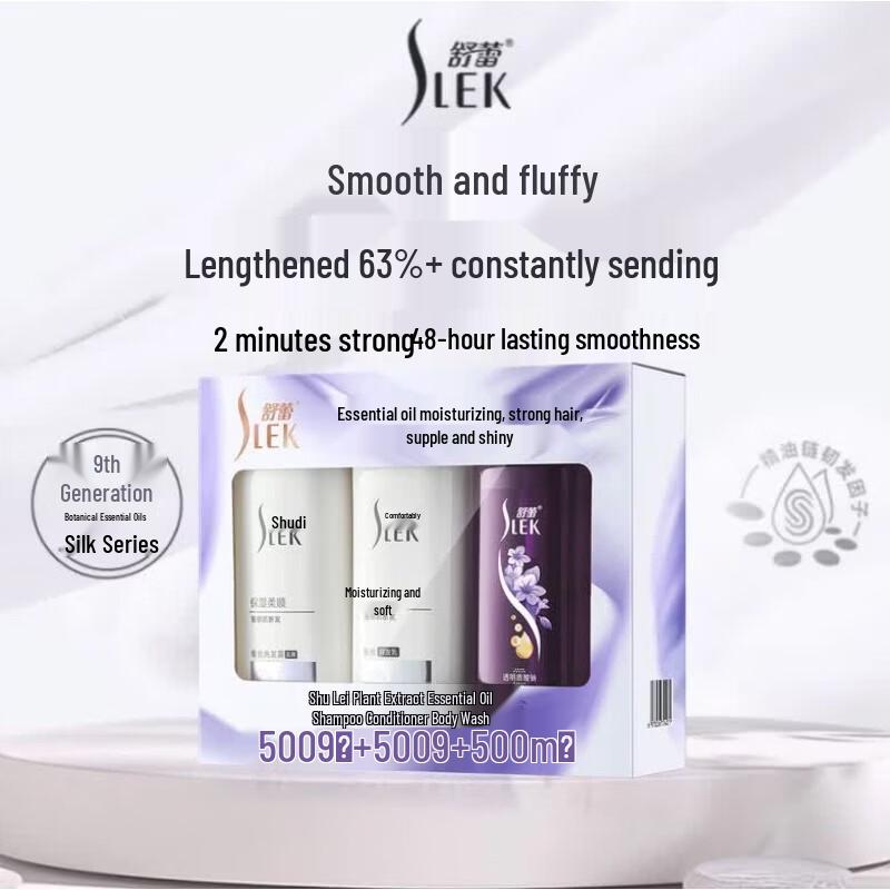 Slek Botanical Essential Oil Hair & Body Care Gift Set (3x500ml)