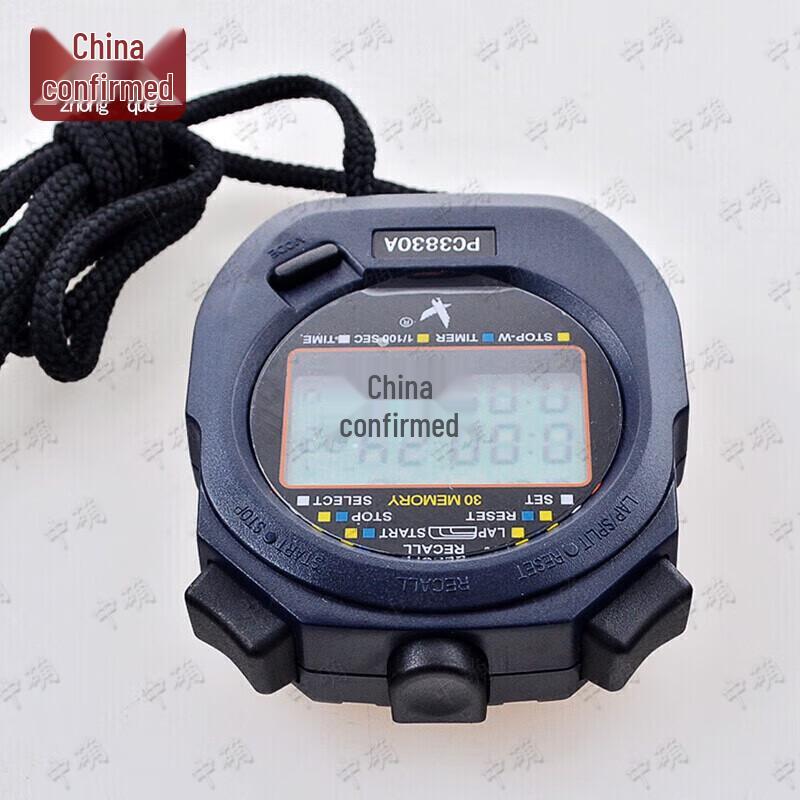 Zhongque Waterproof Electronic Stopwatch