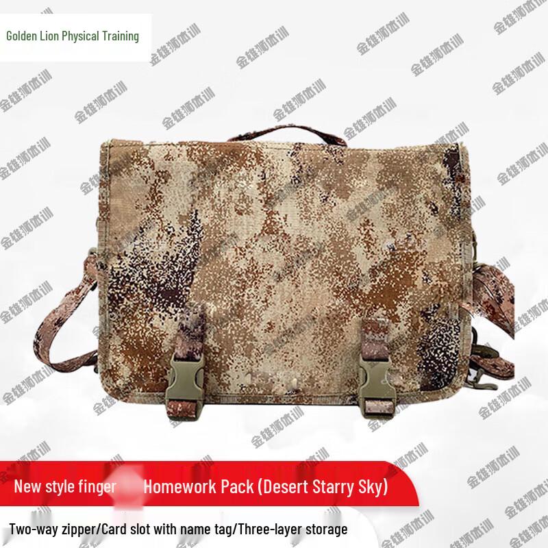 Golden Lion Camouflage Training Bag