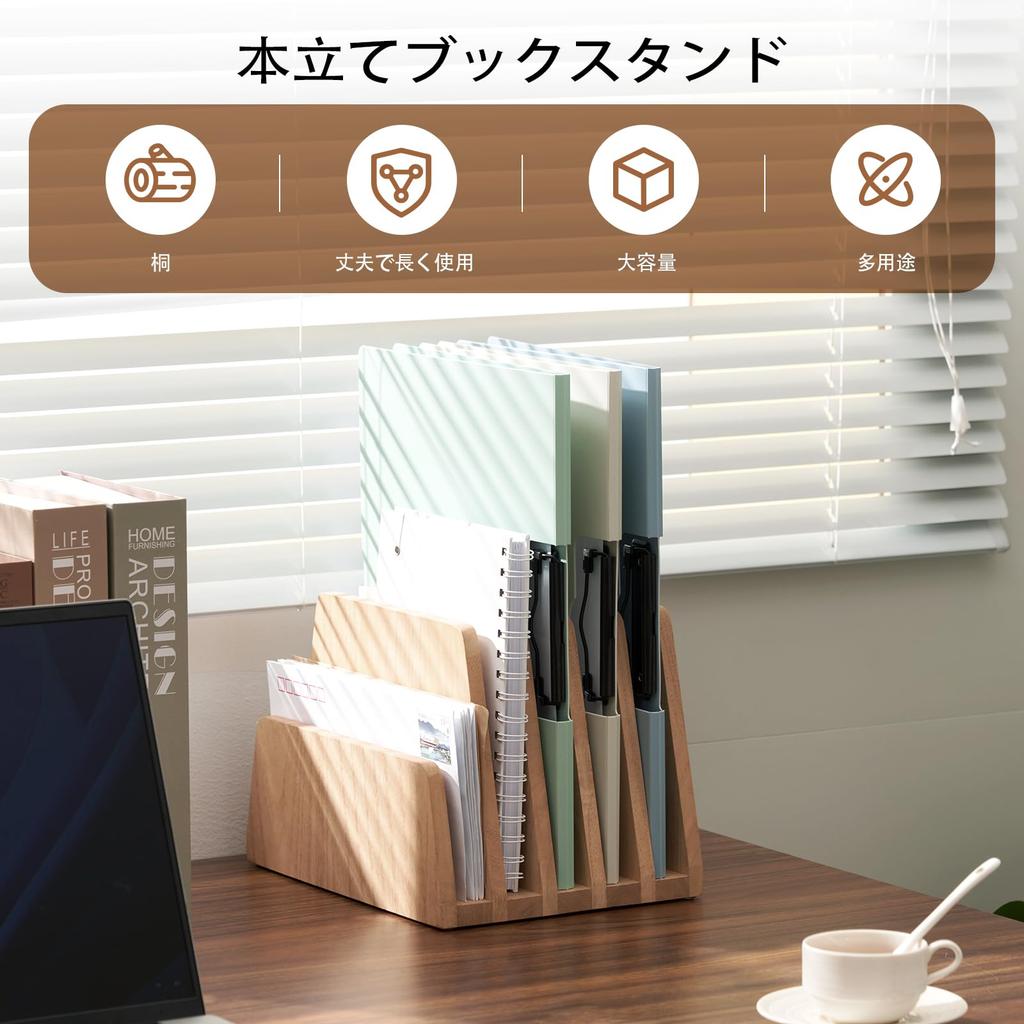 KIRIGEN Bookend Holder Stand, Book Stand, File Storage, Document File Box, File Stand, Natural, Five Dividers, TQ-5KWJJ-NA