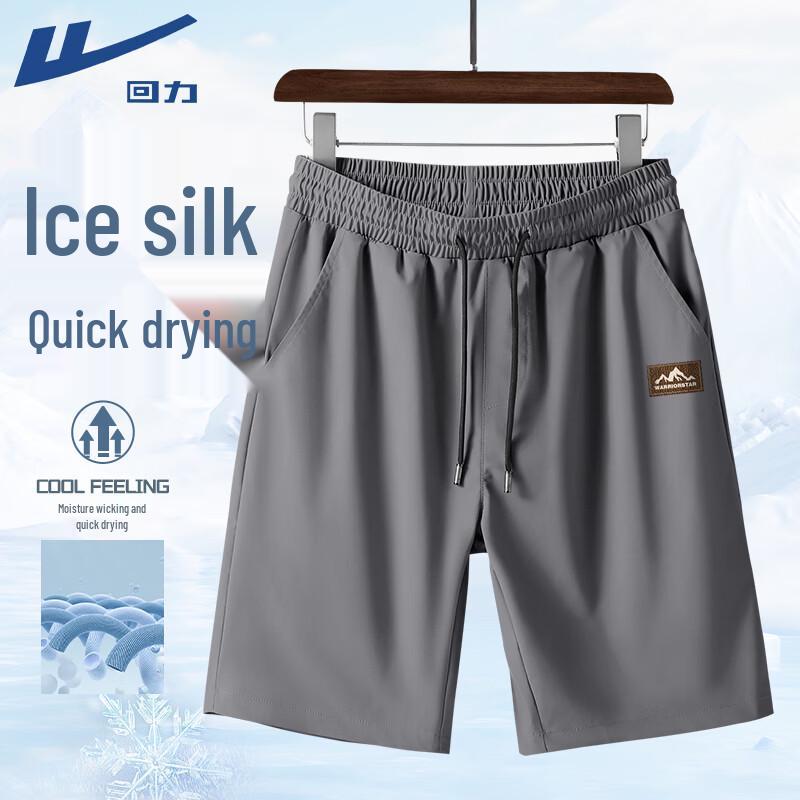 Warrior Men s Ice-Feel Quick-Dry Sports & Beach Shorts 3XL