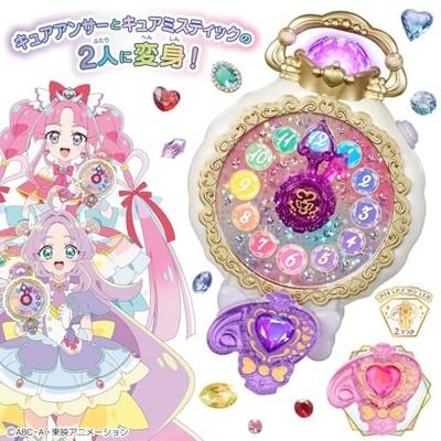 Montre Jewel Cure Makoto Meitantei Precure Bandai