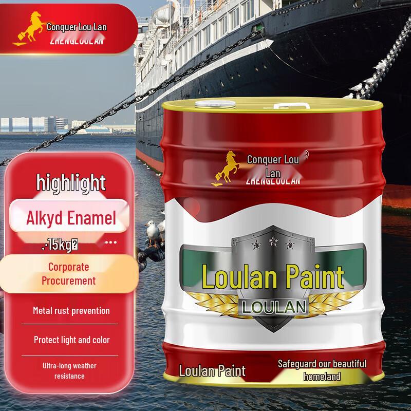 Zhenglouland High Gloss Alkyd Anti-Rust Metal Paint 15kg
