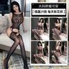 Sexy Lingerie Sexy Plus Size Stockings Open Crotch Free Mesh Passion Seduction Flirting Bed Suit