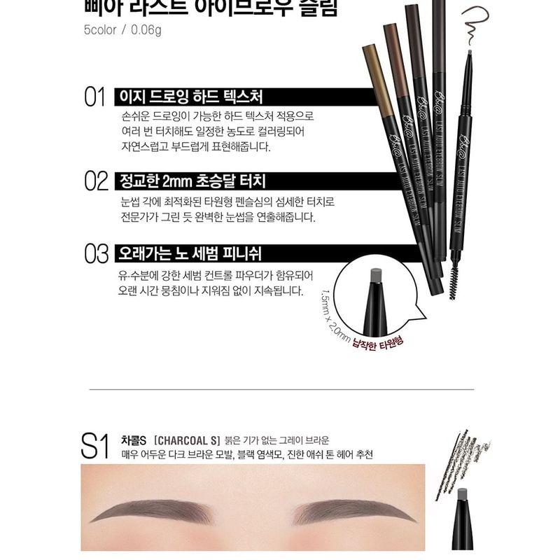 Bbi@ - Last Auto Eyebrow Slim - 7 Colors