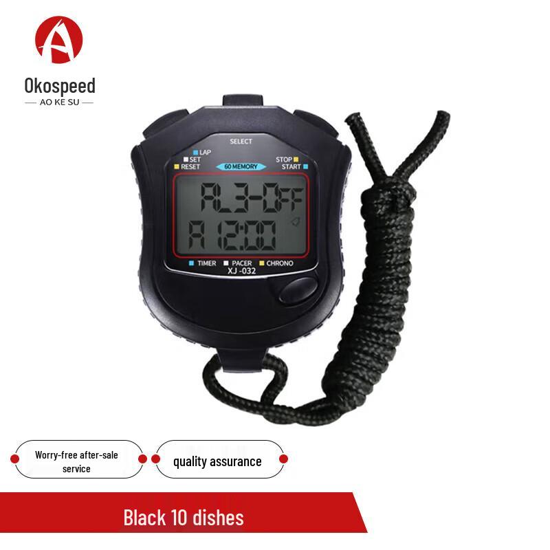 Aokesu Electronic Sports Stopwatch