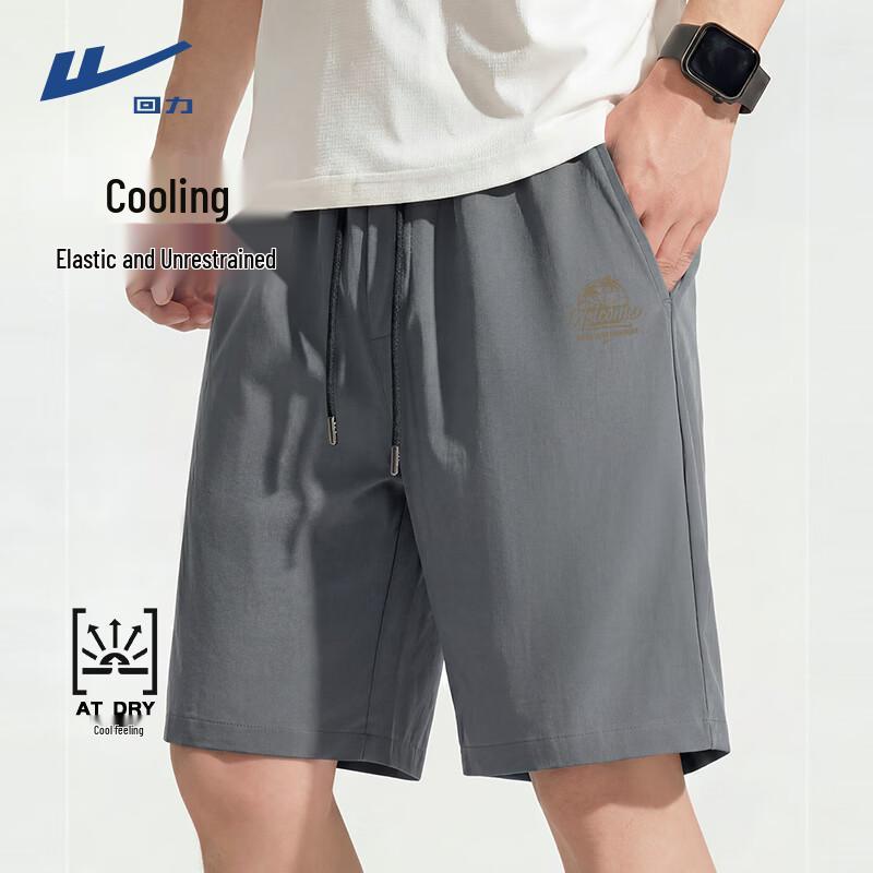Warrior Men's Ice Silk Summer Shorts