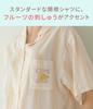 Peach John Easy Shirt One Summer Pajamas, Lemon, Size, Loungewear, Comfortable, Breathable, Non-sticky, Stylish, Cute,