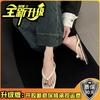 New Seaside Beach Shoes Korean Version of Women's Summer Fashion Flat Bottom Simple Solid Color Pearl Toe Flip-flops Shoes Versatile