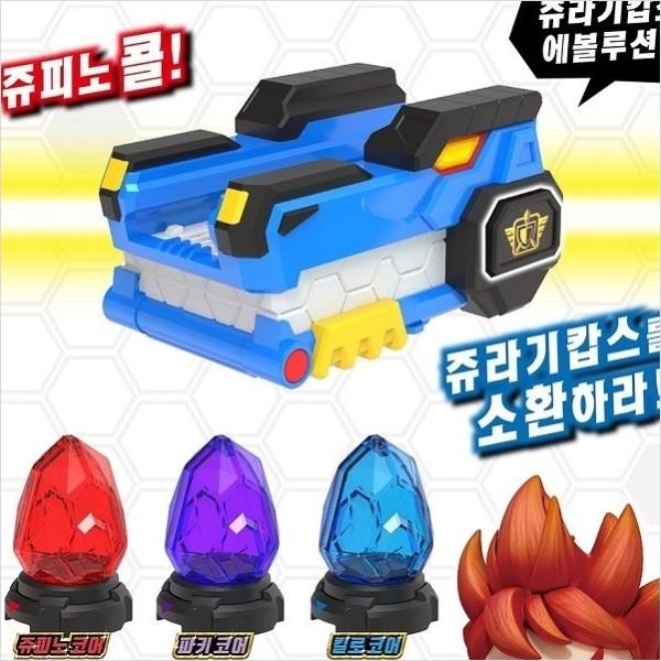 Jurassic Cops 3 Jurassic Commander, Korea Toys