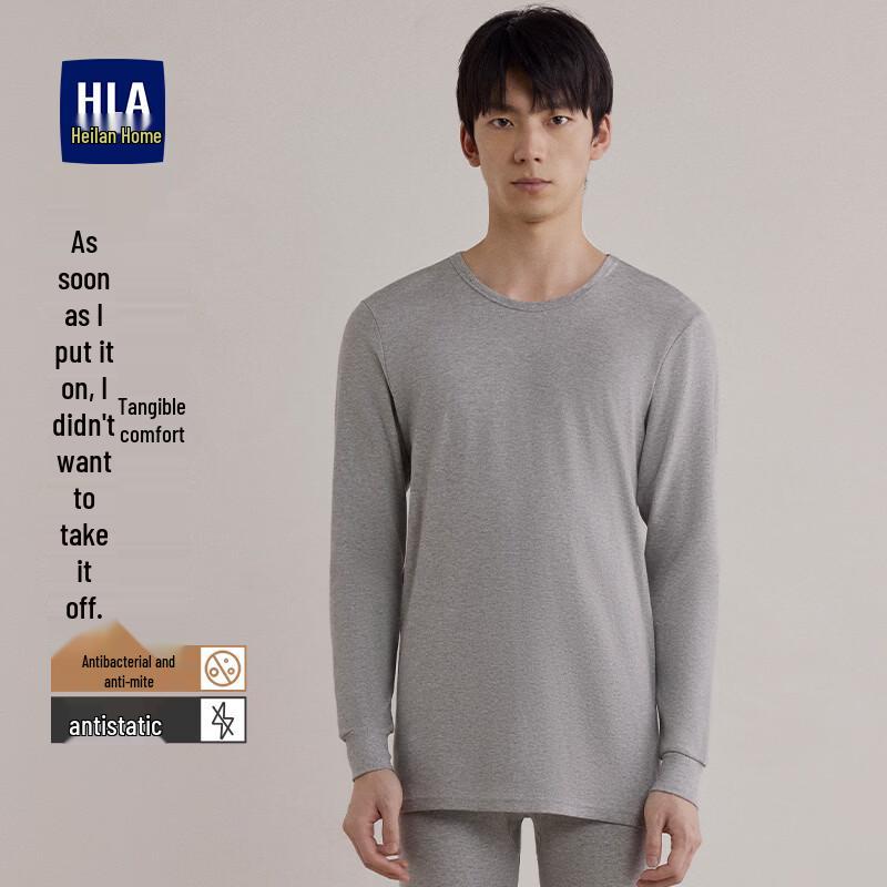 HLA Men's Antibacterial Pure Cotton Thermal Underwear Set