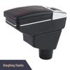 Dongfeng Xiaohu Car Armrest Box Accessories