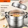 SUPOR 26cm Stal Nierdzewna 304 Garnek Parowy Dwupoziomowy